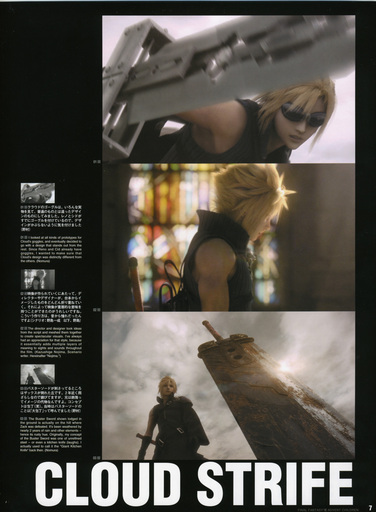 Final Fantasy VII - [Artbook] Final Fantasy VII Advent Children - Reunion Files