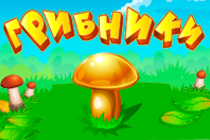 Игра "Грибники" для iPhone/iPad